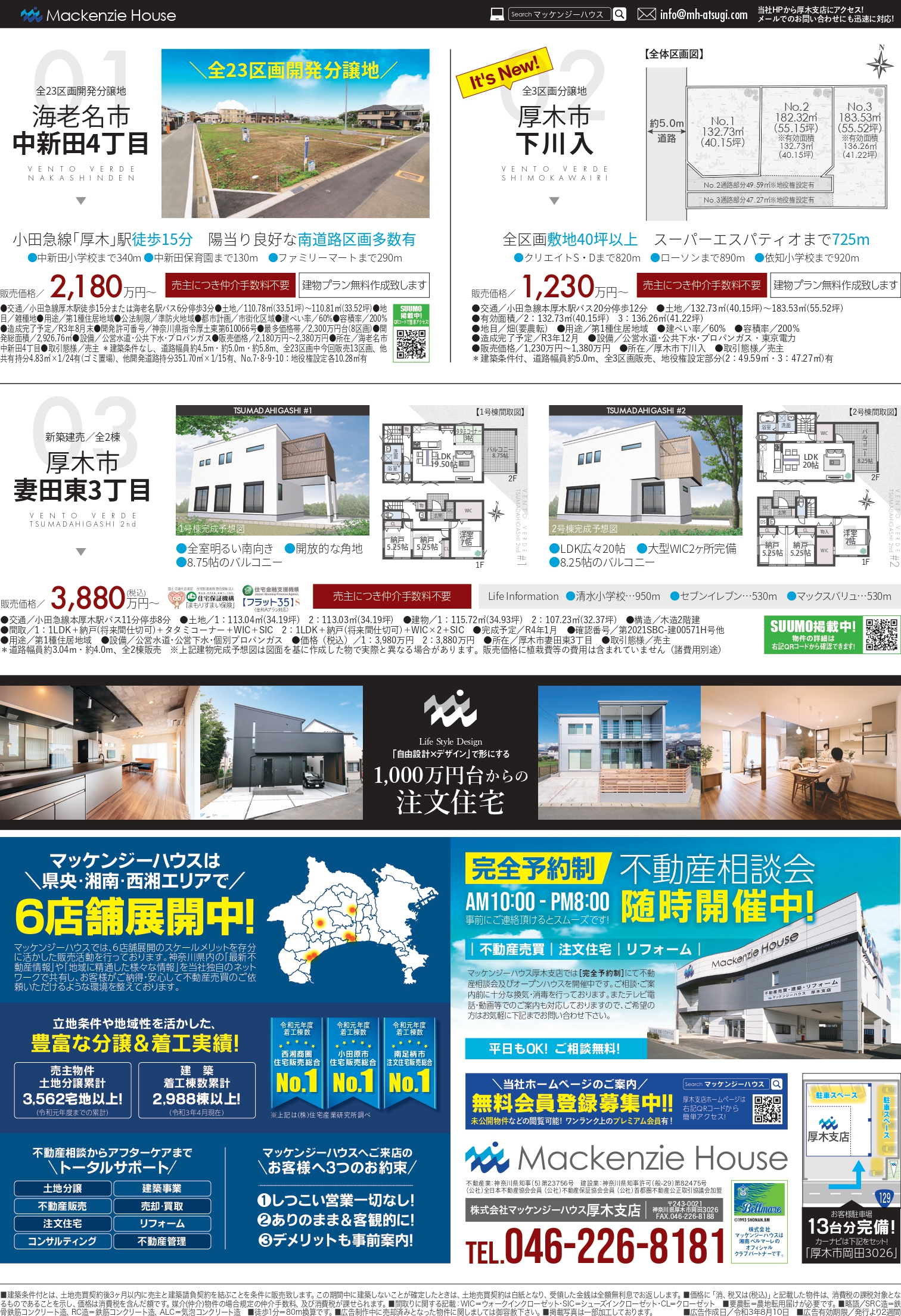 mat-ura_page-0001