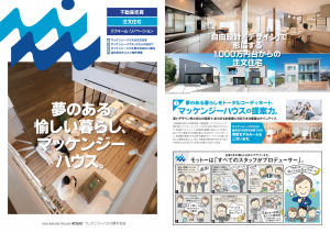 samune-01