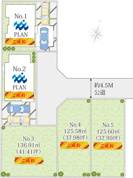 高座郡寒川町一之宮新築一戸建ての区画図