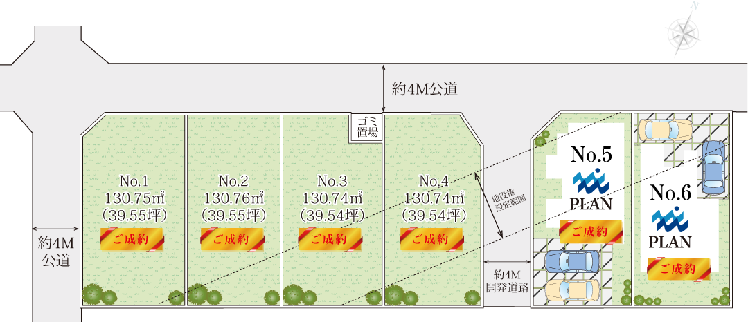 高座郡寒川町一之宮新築一戸建ての区画図