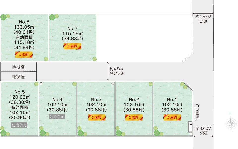 海老名市河原口土地の区画図