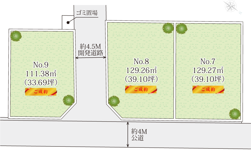 高座郡寒川町宮山土地の区画図