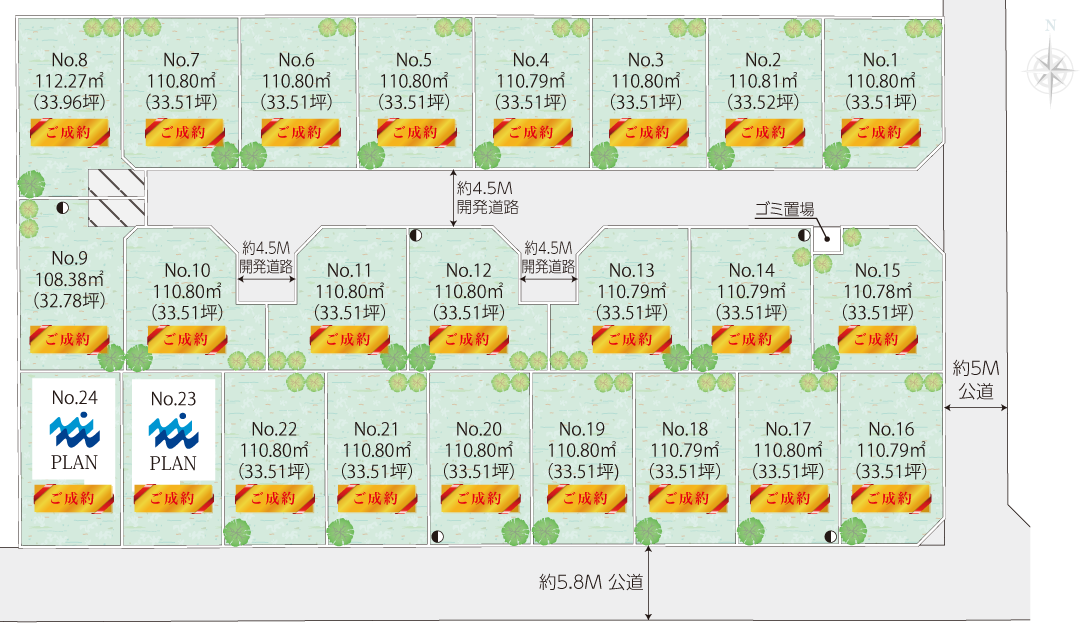 海老名市中新田新築一戸建ての区画図