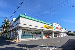 スギ薬局厚木恩名店…約45M