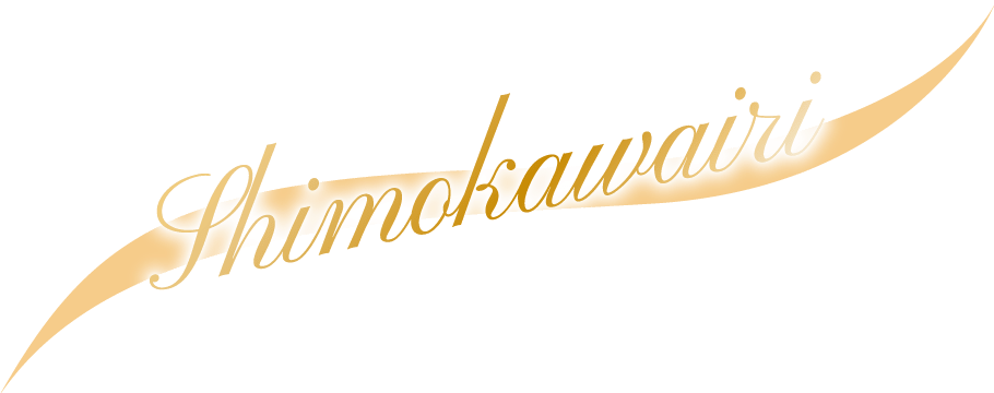 Shimokawairi