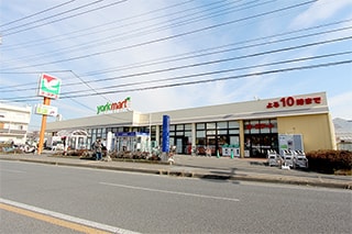 ヨークマート厚木妻田店…約450M