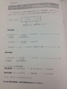 １