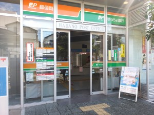 20140306_124216