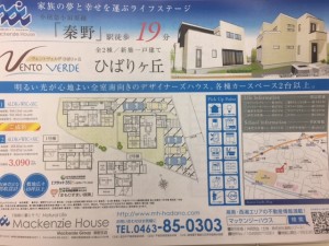 ひばり