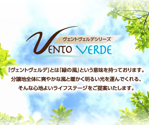 %e3%83%b4%e3%82%a7%e3%83%b3%e3%83%88%e3%83%b4%e3%82%a7%e3%83%ab%e3%83%87