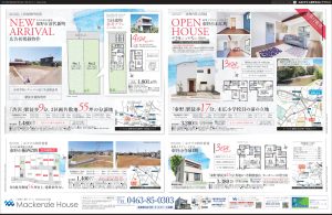 hadano-high_page-0001