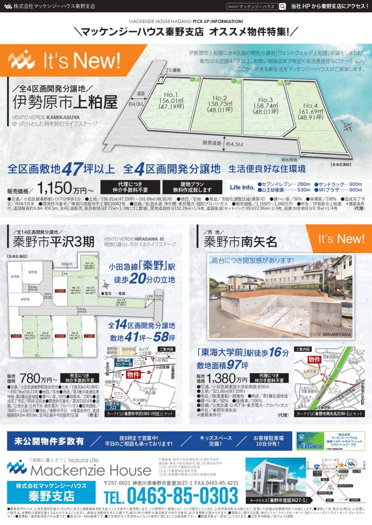 mhd-a4-ura_page-0001