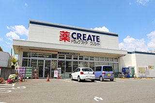 クリエイトSD秦野鈴張町店…約1,100M