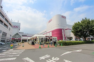 イオン秦野店…約1,100M