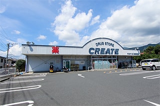 クリエイトSD秦野西田原店…約470M