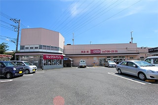 マックスバリュ秦野東田原店…約650M