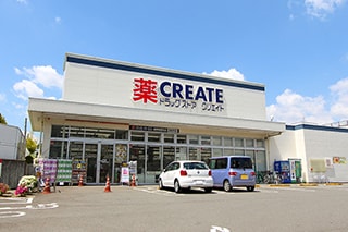 クリエイトSD秦野鈴張町店…約520M