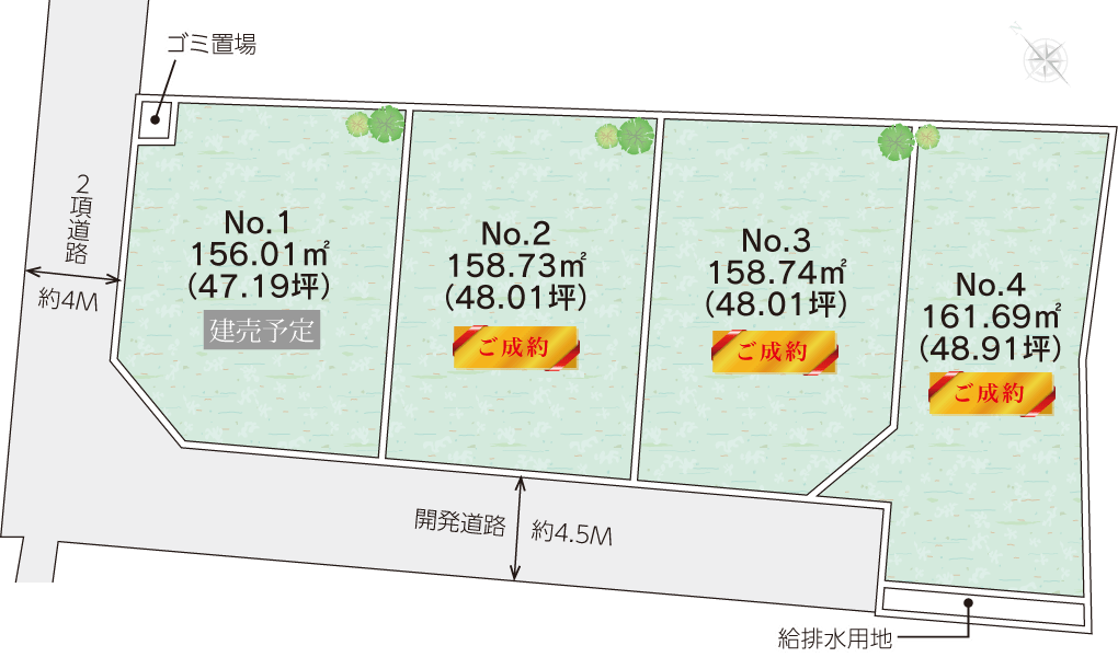 伊勢原市上粕屋土地の区画図