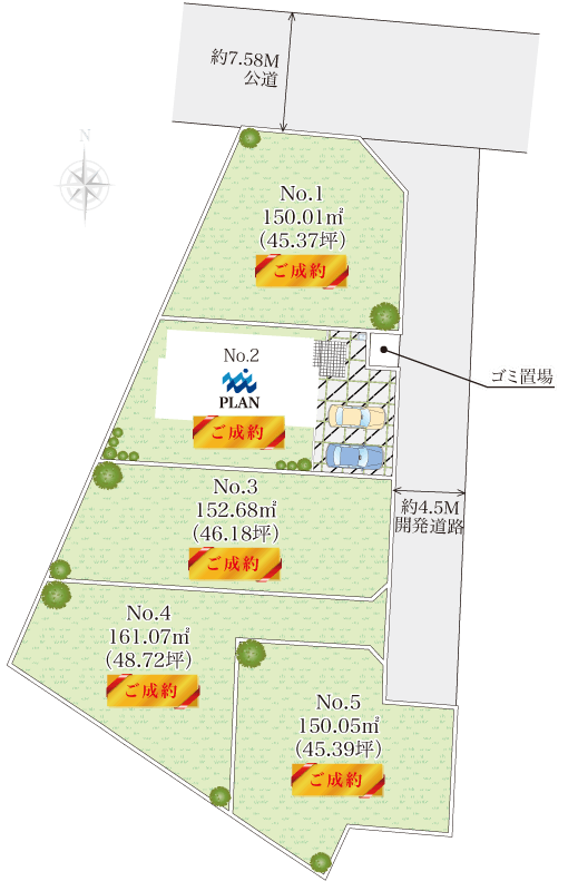 伊勢原市笠窪新築一戸建ての区画図