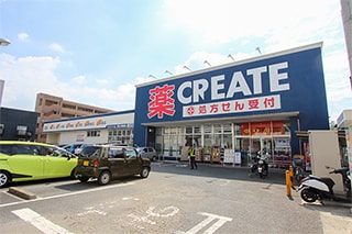 クリエイトSD秦野東海大学駅前店…約1,230M