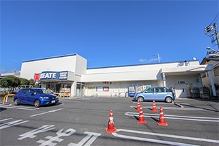 クリエイトSD秦野南渋沢店…約230M