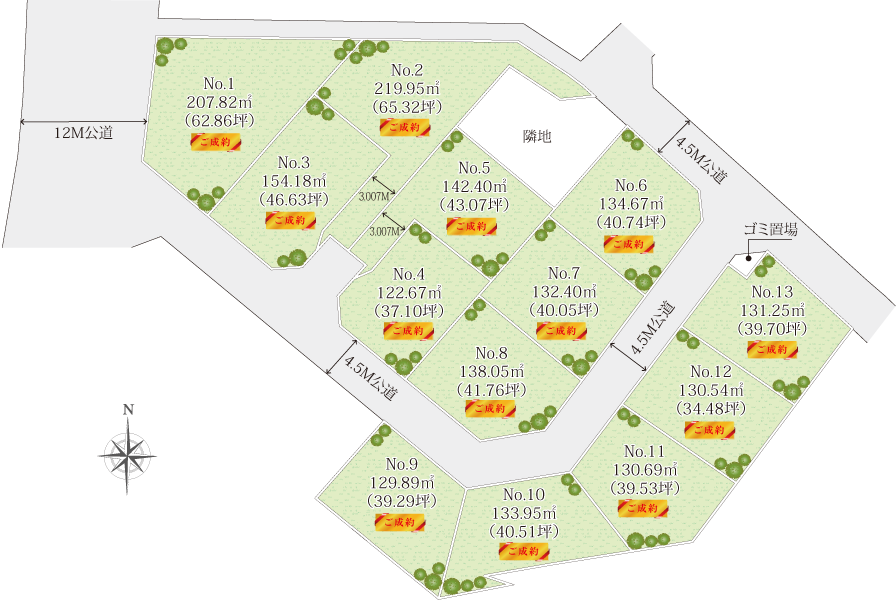 秦野市緑町土地の区画図