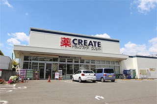 クリエイトSD秦野鈴張町店…約290M