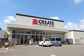 クリエイトSD秦野鈴張町店…約290M