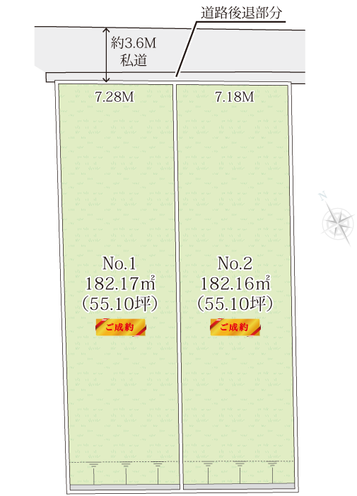 秦野市沼代新町土地の区画図