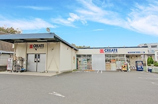 クリエイトSD秦野インター店…約310Ｍ