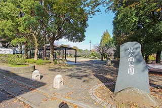 谷戸岡公園…約110M
