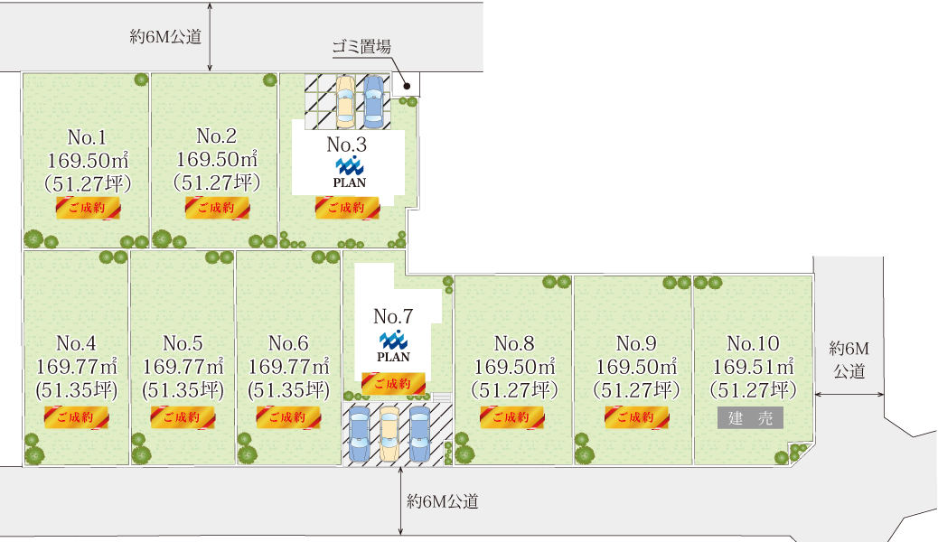 伊勢原市大住台新築一戸建ての区画図