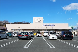 ケーヨーデイツー秦野店…約720M