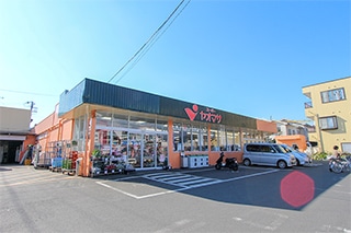 ヤマオサ渋沢店…約600M