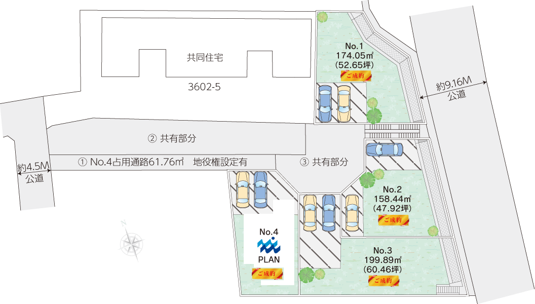 秦野市曽屋新築一戸建ての区画図