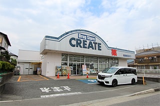 クリエイトSD鶴巻南店…約630M