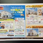 今週のイベント