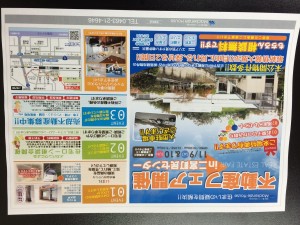 二宮