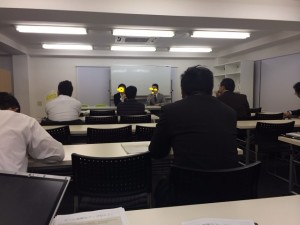 会議