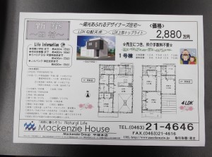 DSCF6581