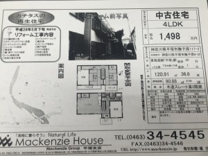 撫子原１