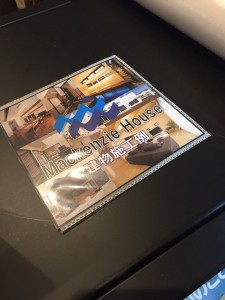 施工例