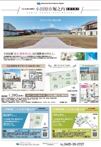 200414_higashi