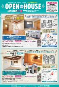 200516_hiratsuka