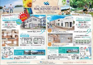 200801_goudou