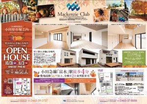 201031_goudou