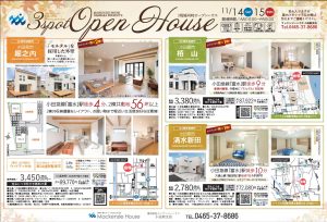 201114_odawara