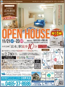 201117_odawara