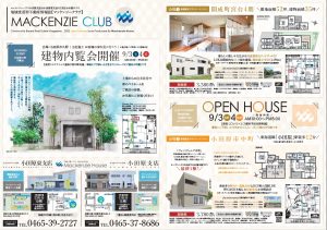 club0902_omote_high