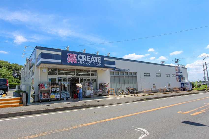 クリエイトSD平塚岡崎店…約1,170Ｍ